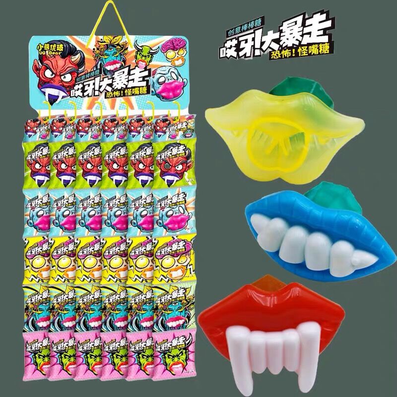 网红儿童整蛊恶搞送小孩分享零食奶嘴糖搞怪糖果钻石糖唇膏口红糖
