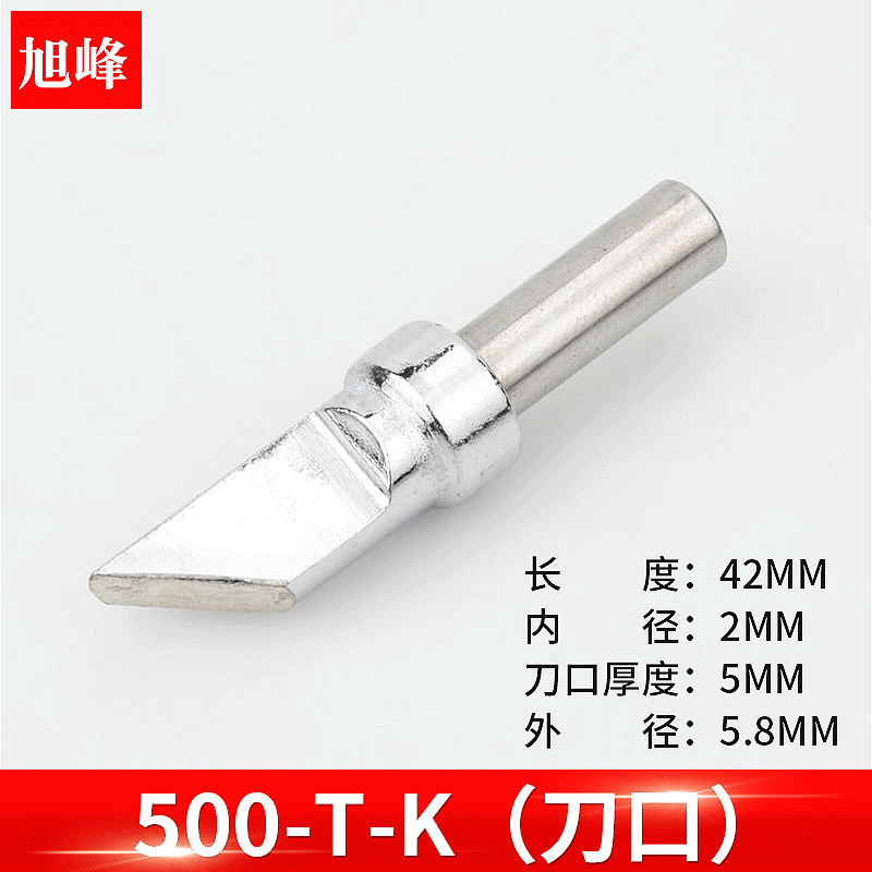 500M-T-K烙铁头205H恒温高频焊台内热式烙铁咀150w无铅通用洛铁头