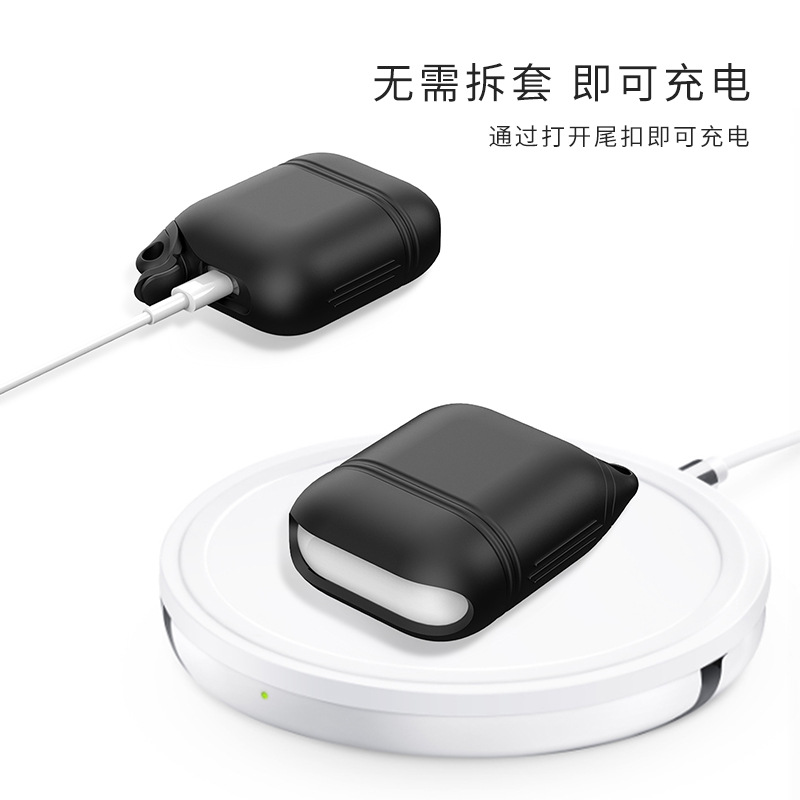 airpods防水保护套适用苹果airpods无线蓝牙耳机防水款硅胶保护壳
