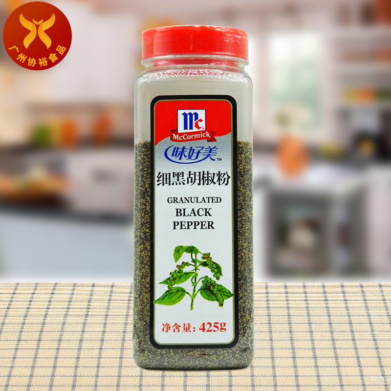 味好美 细黑胡椒粉425g黑胡椒烧烤烤肉去腥西餐意面牛排撒料