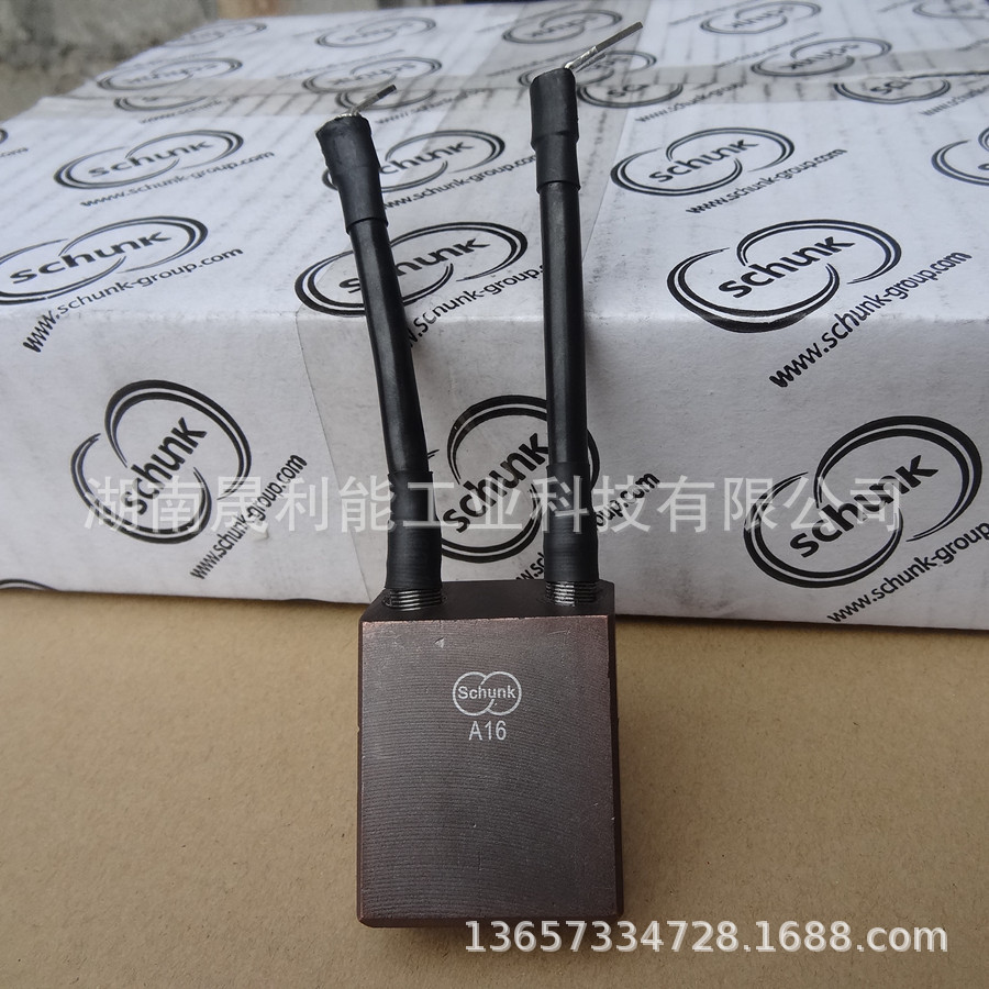 轨道交通 机车碳刷 雄克 schunk a16 20*40*55 上海地铁接地电刷