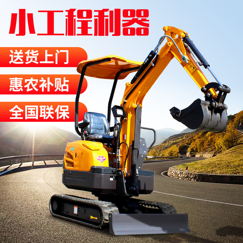 08小型挖掘机10小挖机微型挖土家用农用1吨勾机多功能15果园钩机
