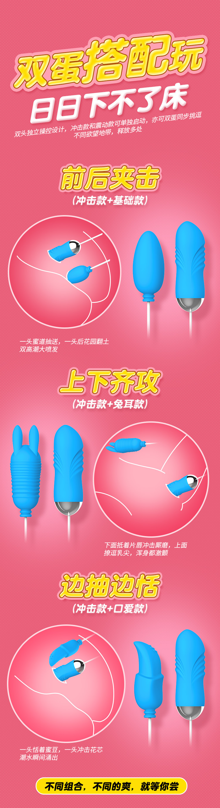 雷霆巨浪冲击跳蛋女用变频震动情趣双跳蛋成人用品批发