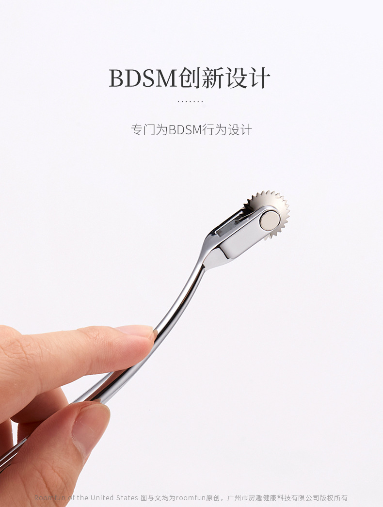 sm刺轮调教工具成人用品性用品情趣玩具调情男奴女奴调教滑滚刺轮