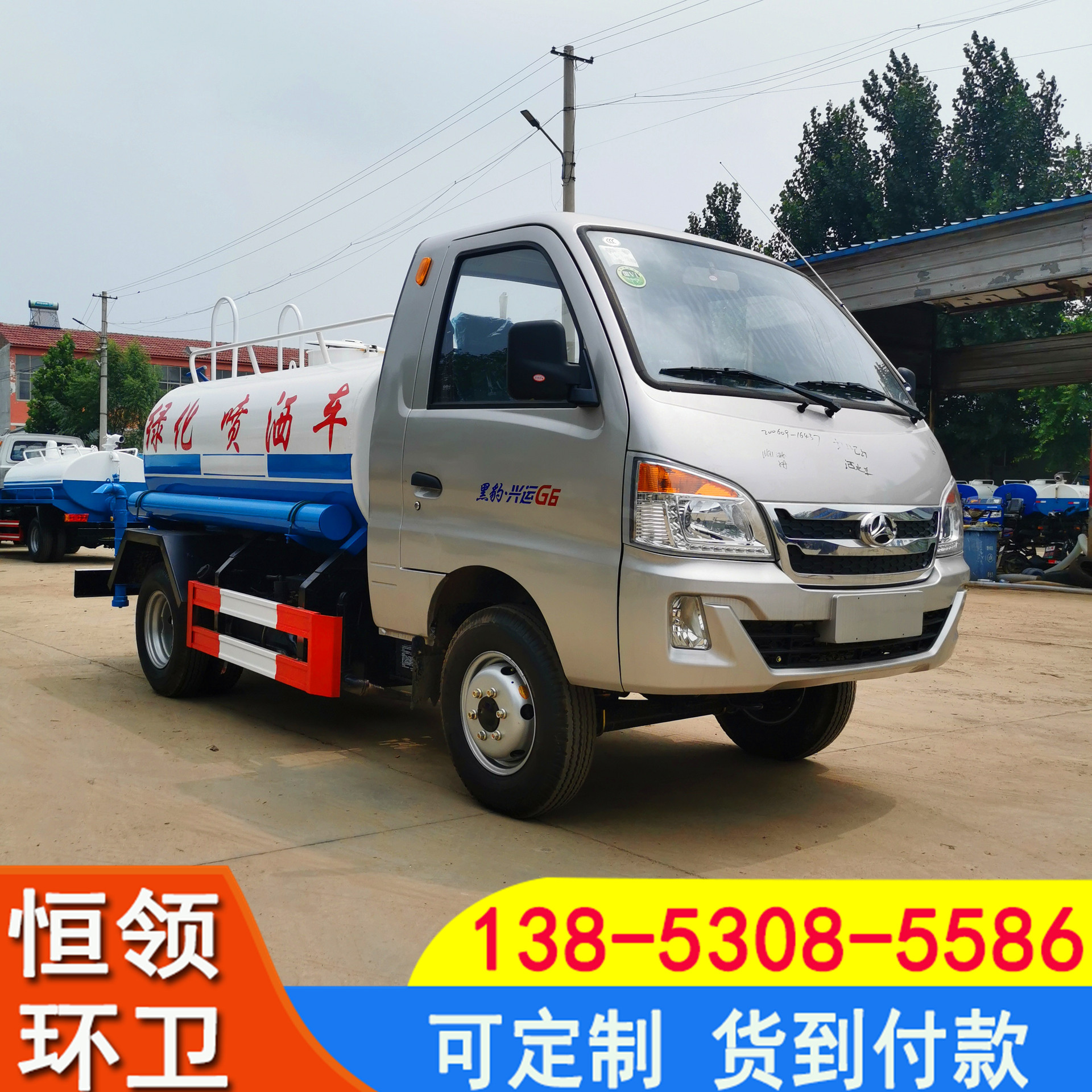 小型园林绿化工程喷洒车定金发货 工地降尘洒水车公路养护洒水车