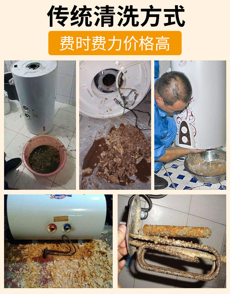 食品级家用燃气热水器储水式免拆除垢清洗神器清除水垢现货批发