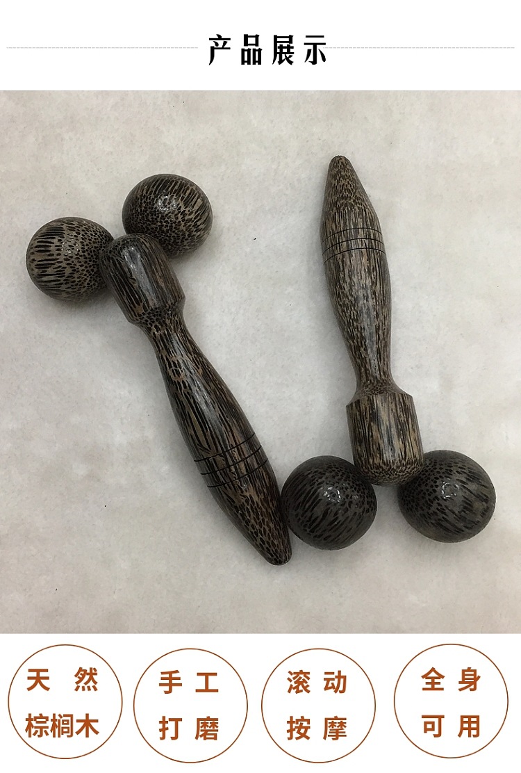 泰国实木滚轮手持按摩器 木质滚珠颈部肩部按摩捶 舒经活络敲打棒