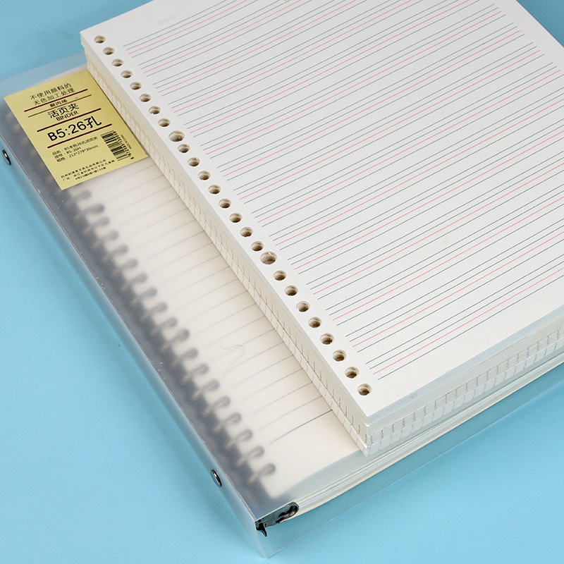 笔记本a5可拆卸方格本英语本错题本b5活页纸线圈网格记事本替芯