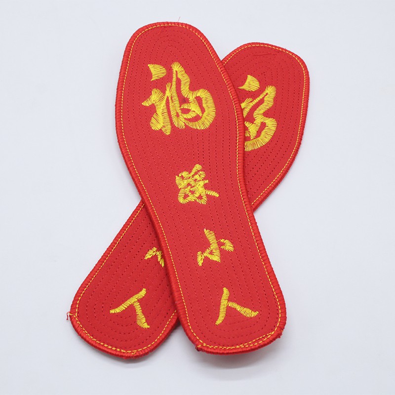 十字绣男女绣花红色透气吸汗喜庆鞋垫踩小人走鸿运鞋垫