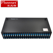 【机架式】菲尼特 96芯 LC 单模/多模光纤配线架终端盒2U安装便捷
