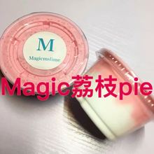 m家水晶泥儿童解压气泡胶 玩具发泄炸响帐篷泥 史莱姆起泡胶