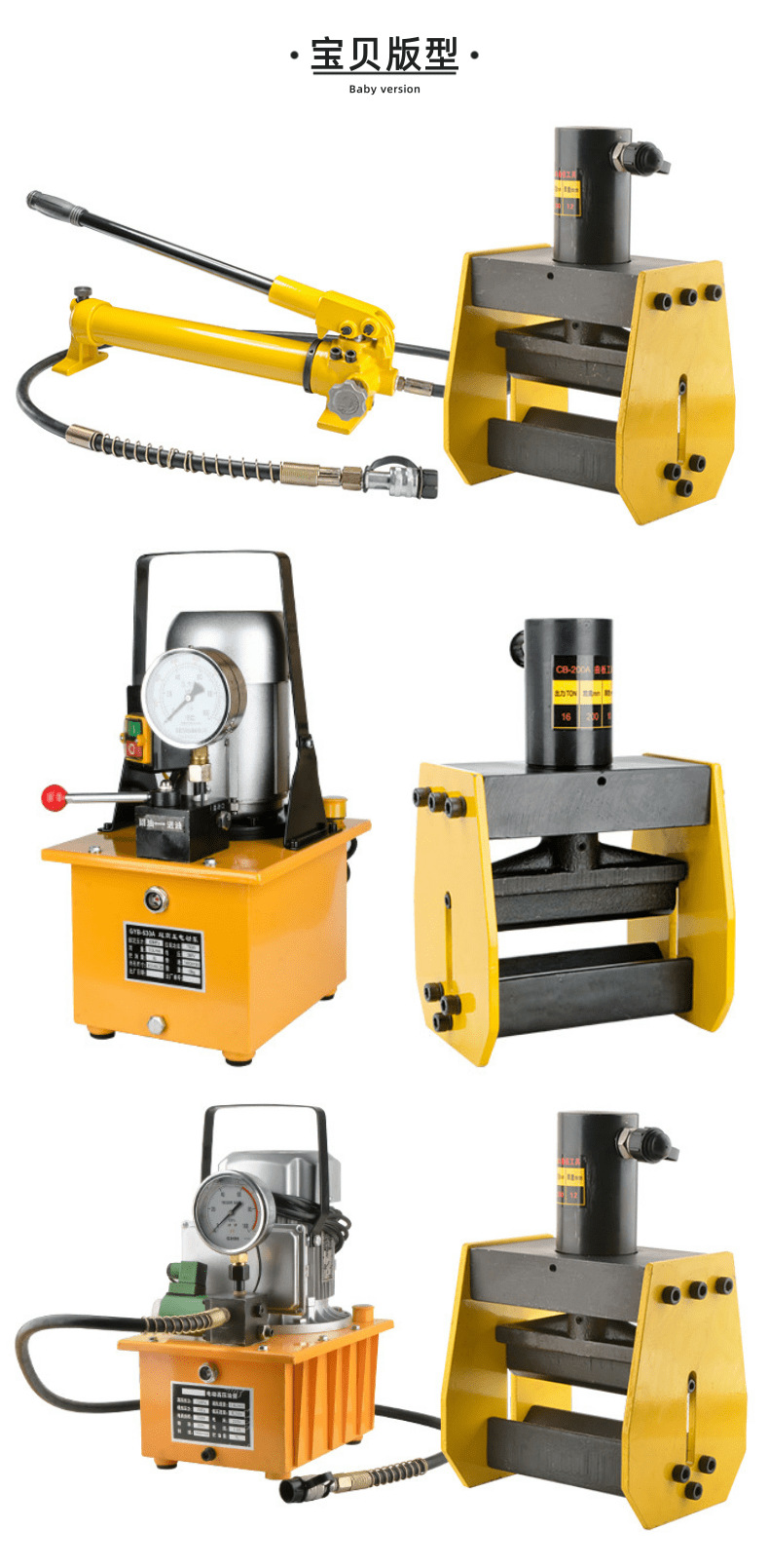 cb-200a铜排折弯机 液压铁板折弯机 油压铜铝排弯曲机