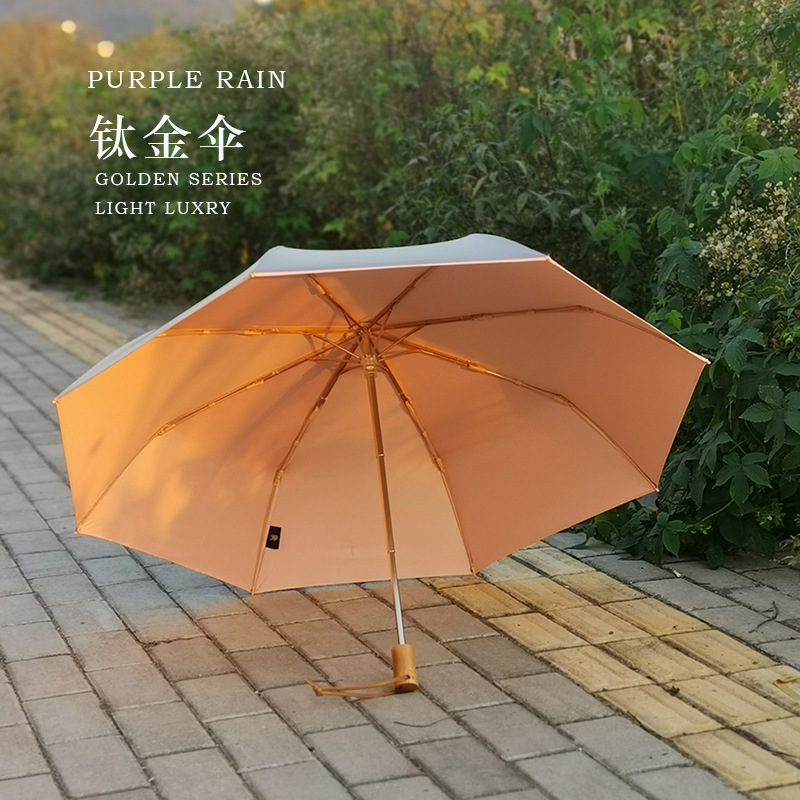 Triple Folding Umbrella Color Plastic Sun Protection Umbrella Rain and Rain Dual-Use Wooden Handle Aluminum Alloy Glass Fiber Wind Shielding Umbrella Full Shading Folding