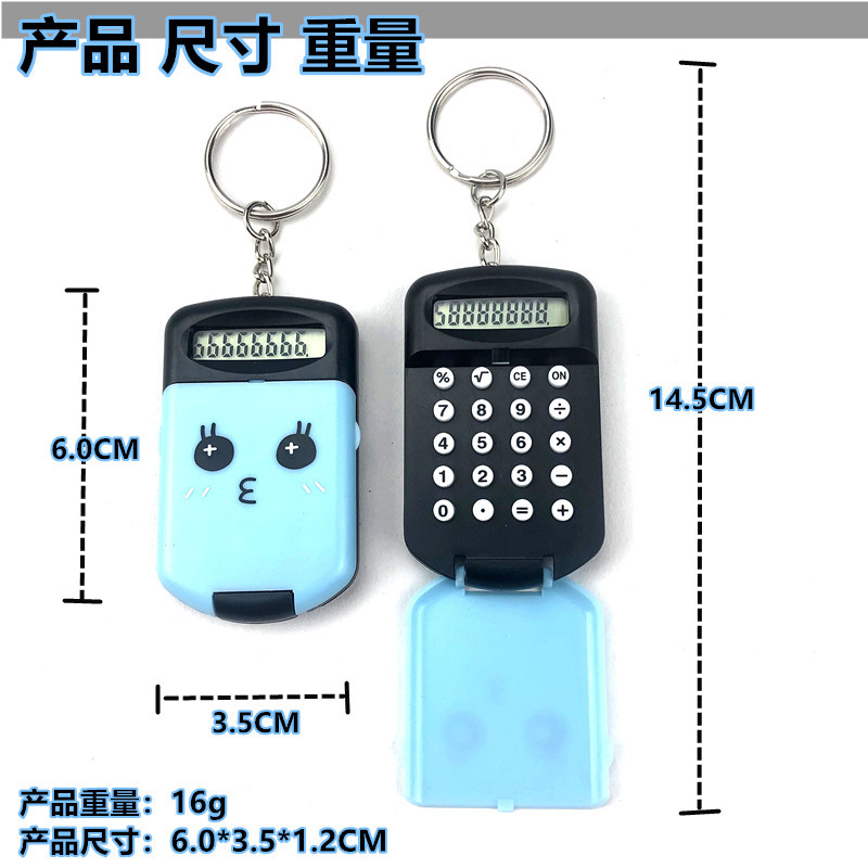 Mini Small Sized Pendant Calculator Cute Portable Flip Color Primary School Student Auxiliary Learning 8-Digit Computer