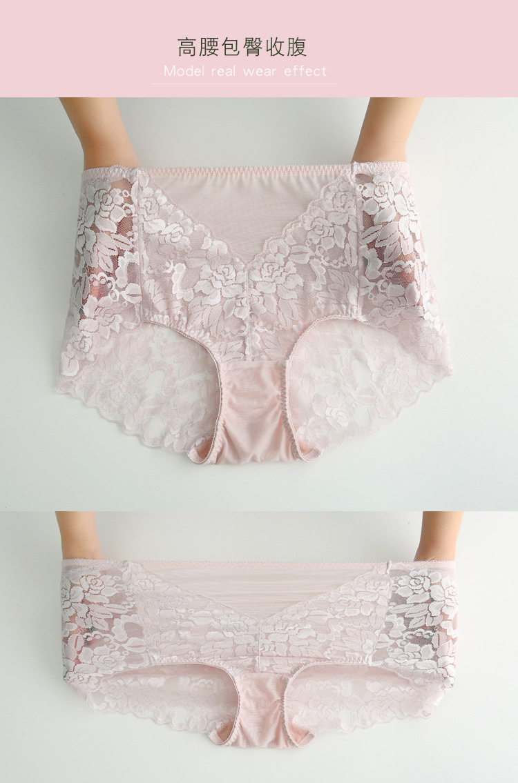 高腰大码内裤女胖mm200斤 加肥加大胖妹妹蕾丝无痕纯棉裆薄款批发