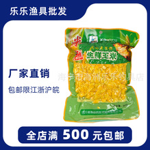 西部风鱼饵 米翘生鲜玉米 筏钓饵颗粒饵料 500g