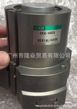 CKD气缸CKA-40CS爪日本器械夹爪CKD气缸