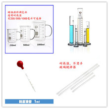 蜡烛试色工具 DIY手工颜料上色调色量筒带刻度透明杯滴管制蜡工具