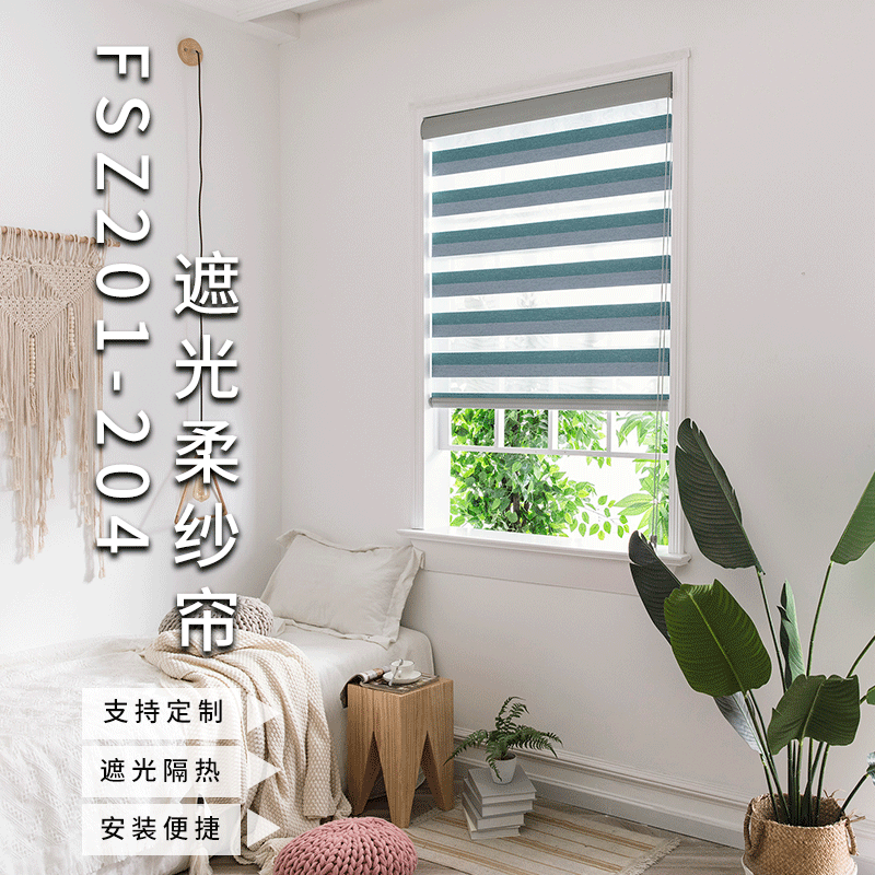 European New Style Shading Soft Gauze Curtain Price Increase Encryption Double-Layer Waterproof Curtain Study Living Room Manual Roller Shutters