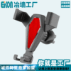 automobile air conditioner Air outlet Navigation Bracket Striae vehicle Mobile phone holder Car originality Metal Gravity Lazy man Bracket automobile air conditioner Air outlet Navigation Bracket Striae vehicle Mobile phone holder Car originality Metal Gravity Lazy man Bracket