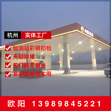 杭州温州 批发加油站顶棚彩钢扣板 0.4厚纯白色吊顶板150宽