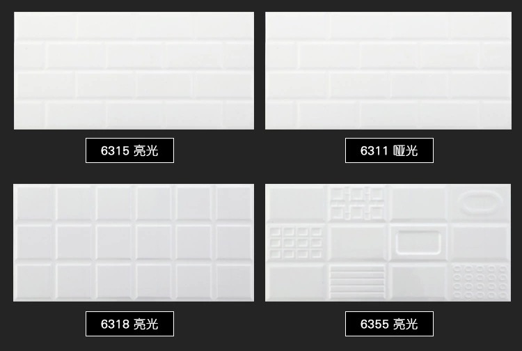 佛山瓷砖北欧面包砖300*600厨房卫生间阳台墙面砖工字格小方砖