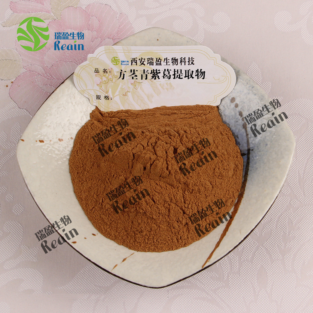 方茎青紫葛提取物 方茎青紫葛粉 30:1萃取 源头现货供应