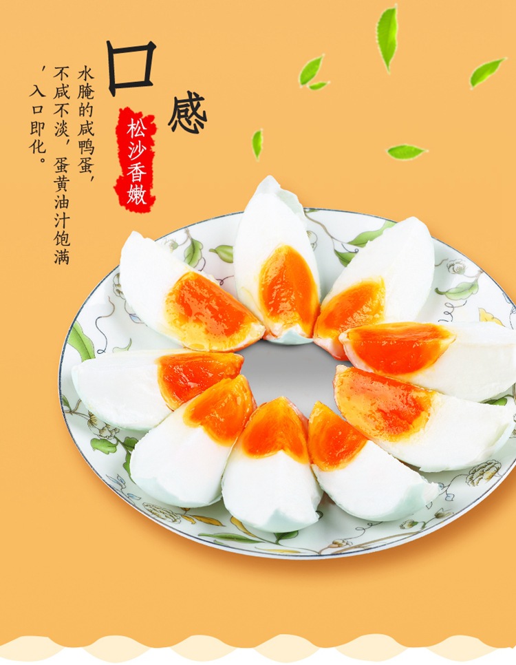 神丹 油黄咸鸭蛋 流油 红心咸鸭蛋 8枚速食熟制 真空包装