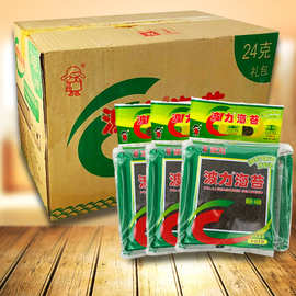 波力海苔24g原味辣味儿童海苔寿司常用夹心即食紫菜脆片礼包零食
