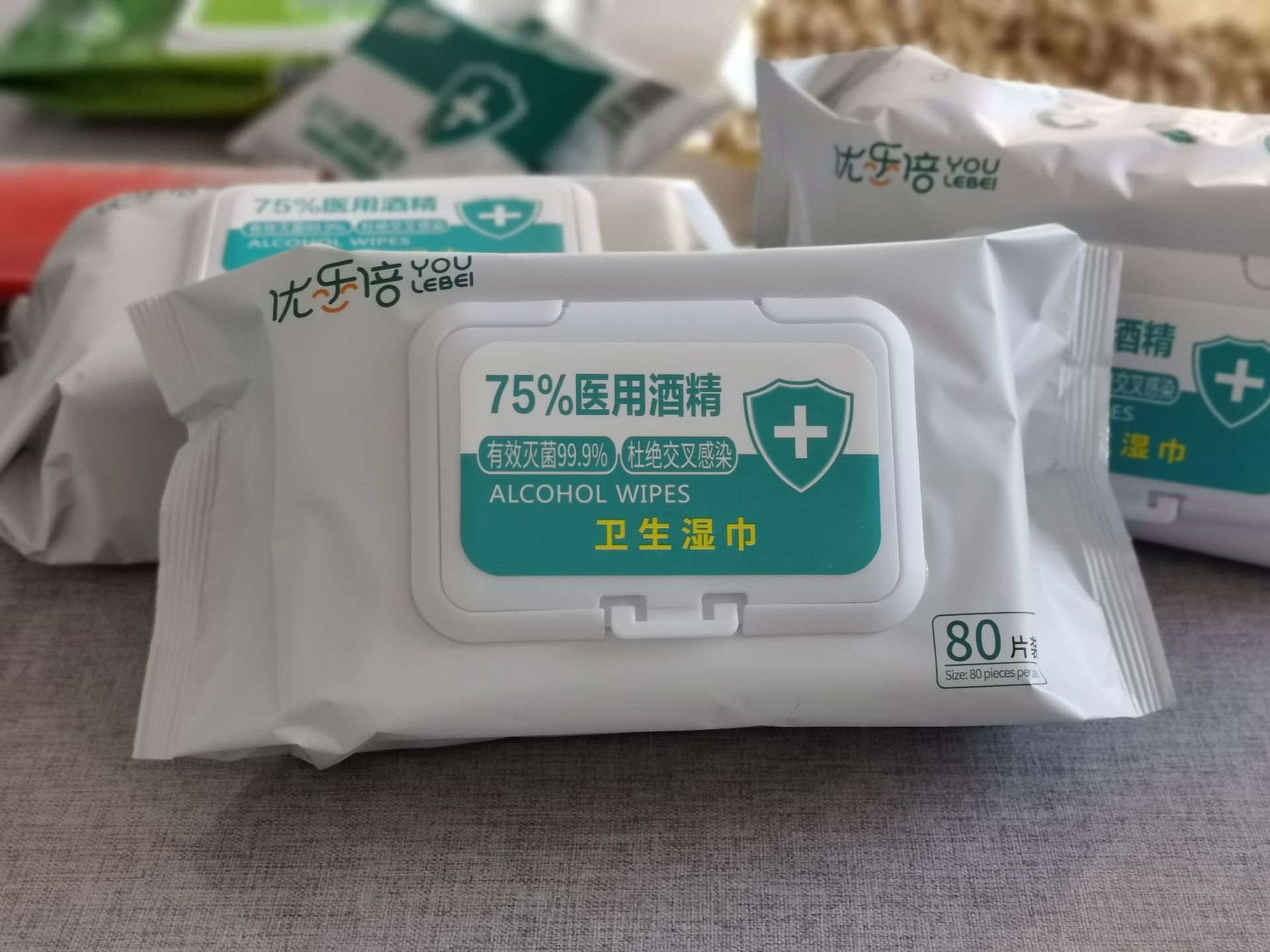 【 现货】75%酒精消毒湿巾80片一次性手皮肤玩具清洁菌抑菌湿巾