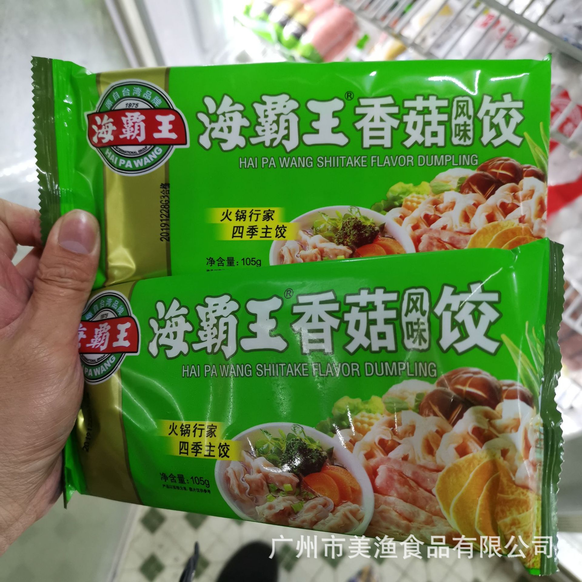 甲天下海霸王香姑饺 水饺香菇 猪肉水饺 水饺煮饺子 105g*25包/箱