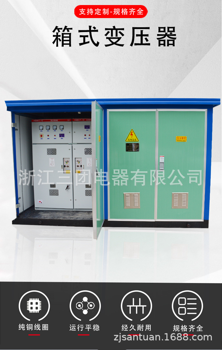 厂家直销10kv箱式变电站250kva箱式变压器户外工业临时用电变电站