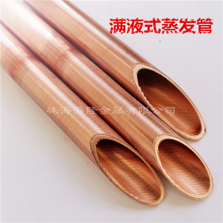 格力美的大金日立中央空调翅片铜管螺纹铜管冷凝管蒸发管维修更换