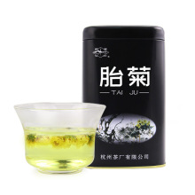 西湖牌正宗桐乡胎菊王50g菊花茶杭白菊草茶叶搭特级枸杞