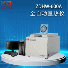 ZDHW-300A微机全自动量热仪鹤壁科达厂家供货智能汉化氧弹热量仪