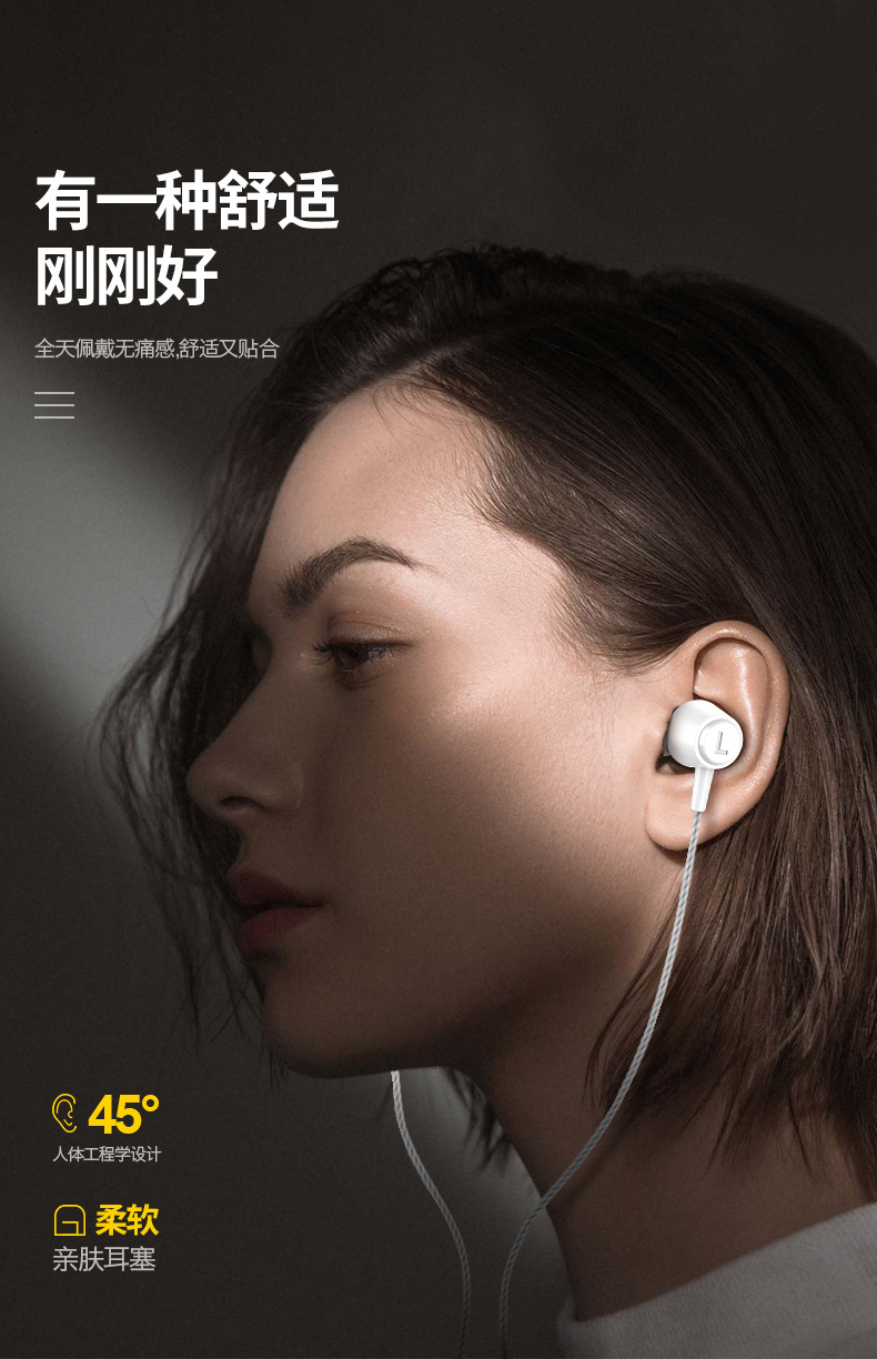 200512-爵爷-j-y925-耳机_02