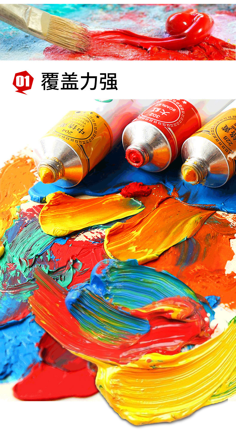 马利50ml单支油画颜料铝管艺术创作颜料o1050油画颜料膏状全色系