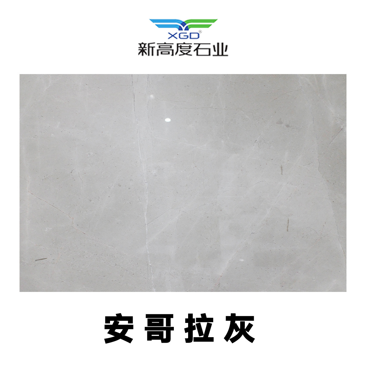 杭州大理石台面安哥拉灰 客厅餐厅石英石台面亮光岩板 大理石板