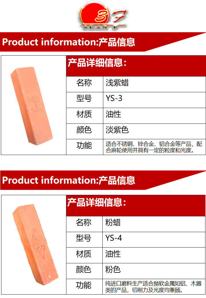 厂家工业家具研磨膏 去除镜面抛光蜡 五金塑料金属抛光膏