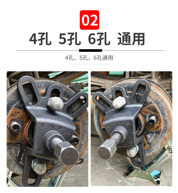 刹车锅拉马摩托车维修理工具三轮车刹车鼓拆卸专用工具拆后桥半轴