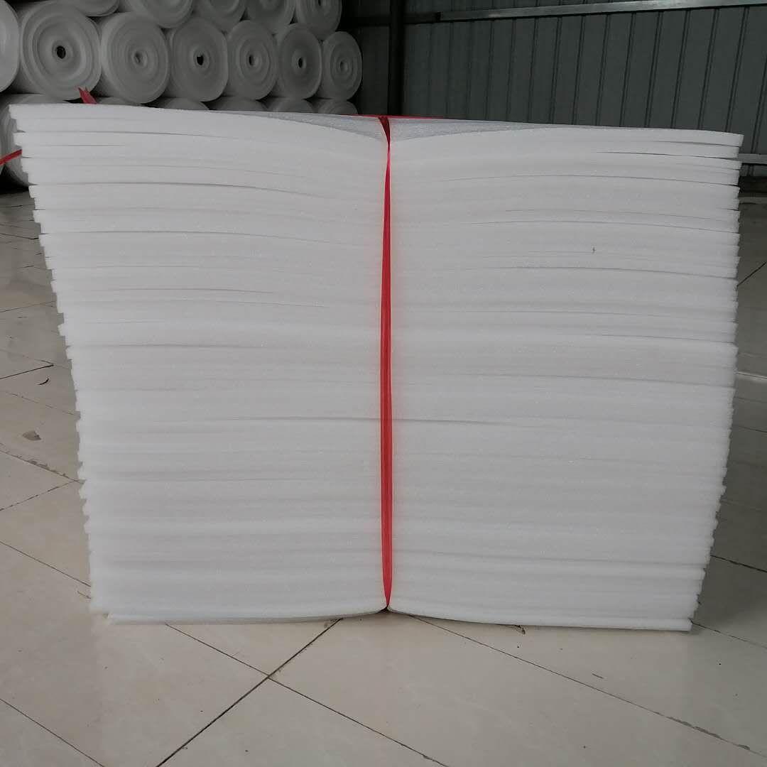 厂家定制epe珍珠棉打包快递家具防震保护珍珠棉板发泡棉包装材料