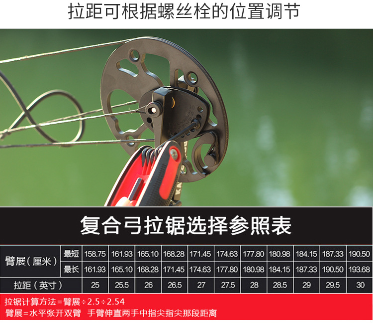 新款现货闪电狼复合弓箭x7x8复合滑轮弓拉锯磅数可调弓箭射箭器材