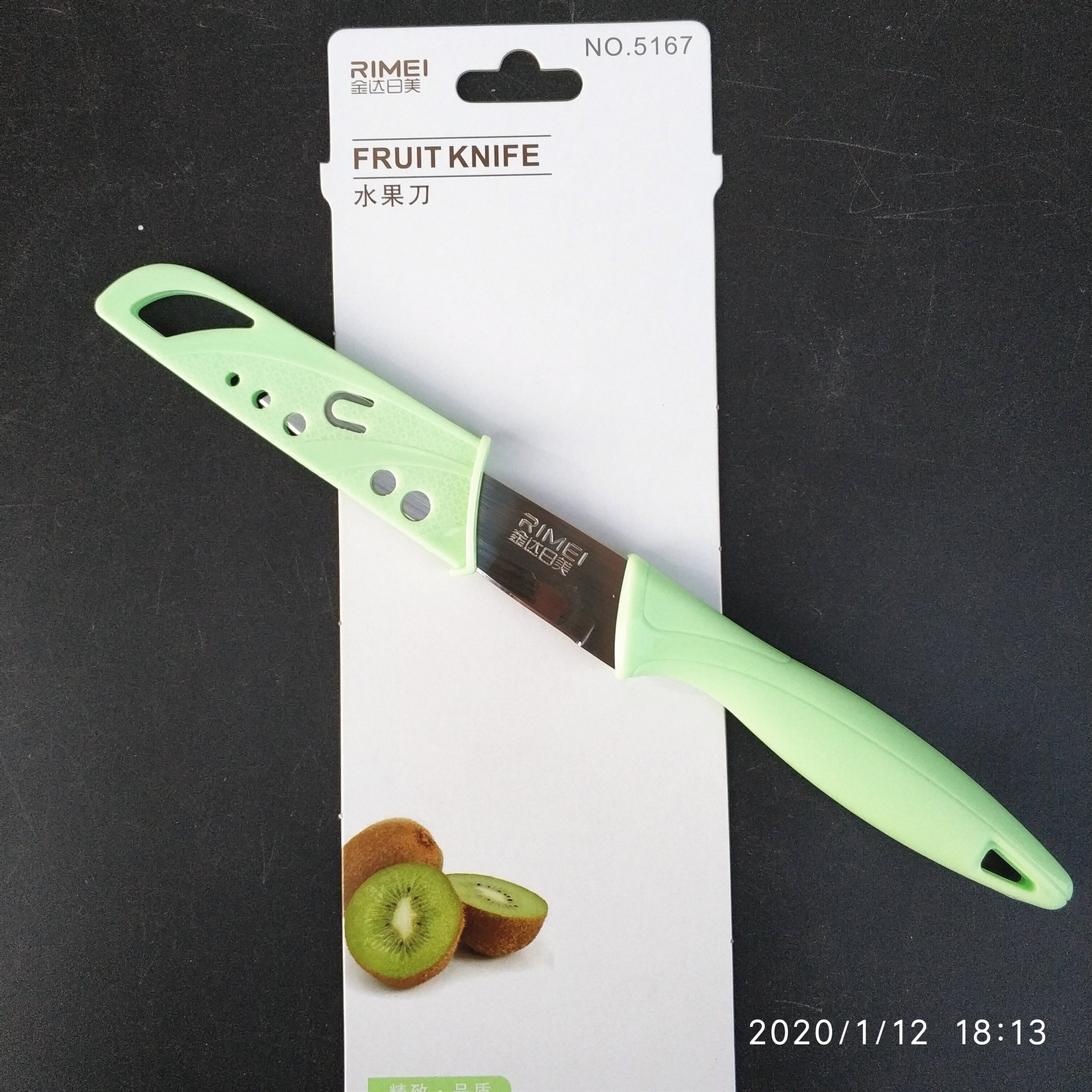 金达日美不锈钢水果刀削皮刀盒子刀5167