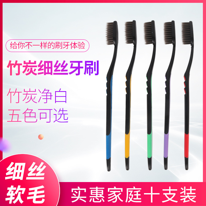 Factory in Stock Wholesale One Card 10 PCs Small Moon Long Carbon Filament Soft Hair Adult Toothbrush Family Combination