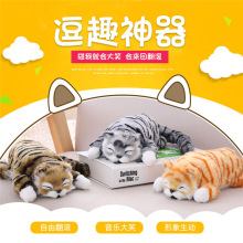 仿真打滚猫 翻滚猫 搞笑抓机电动玩具笑脸猫公仔创意声控儿童玩具