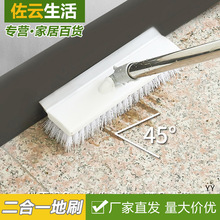 卫生间刷地刷子硬毛地刷器浴室瓷砖长柄清洁地毯洗厕所地板刷刮水