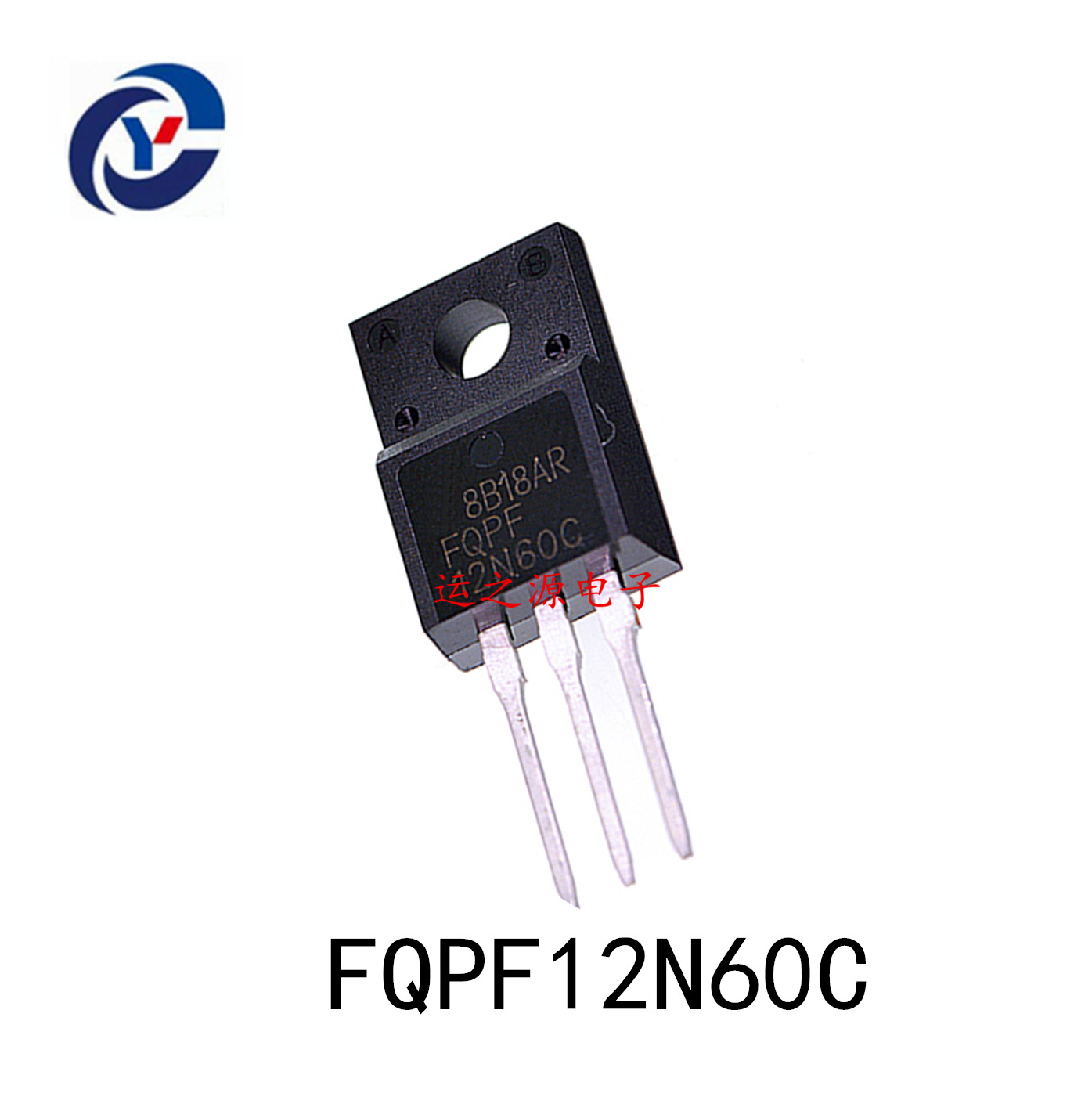 全新原装 fqpf12n60c n沟道 场效应三极管 12a/600v 直插to-220f
