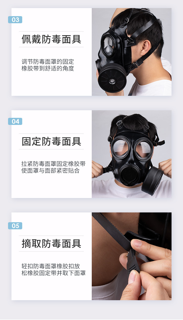 新华化工科技fmj08防毒面具厂家直销mf22自吸过滤式全面罩