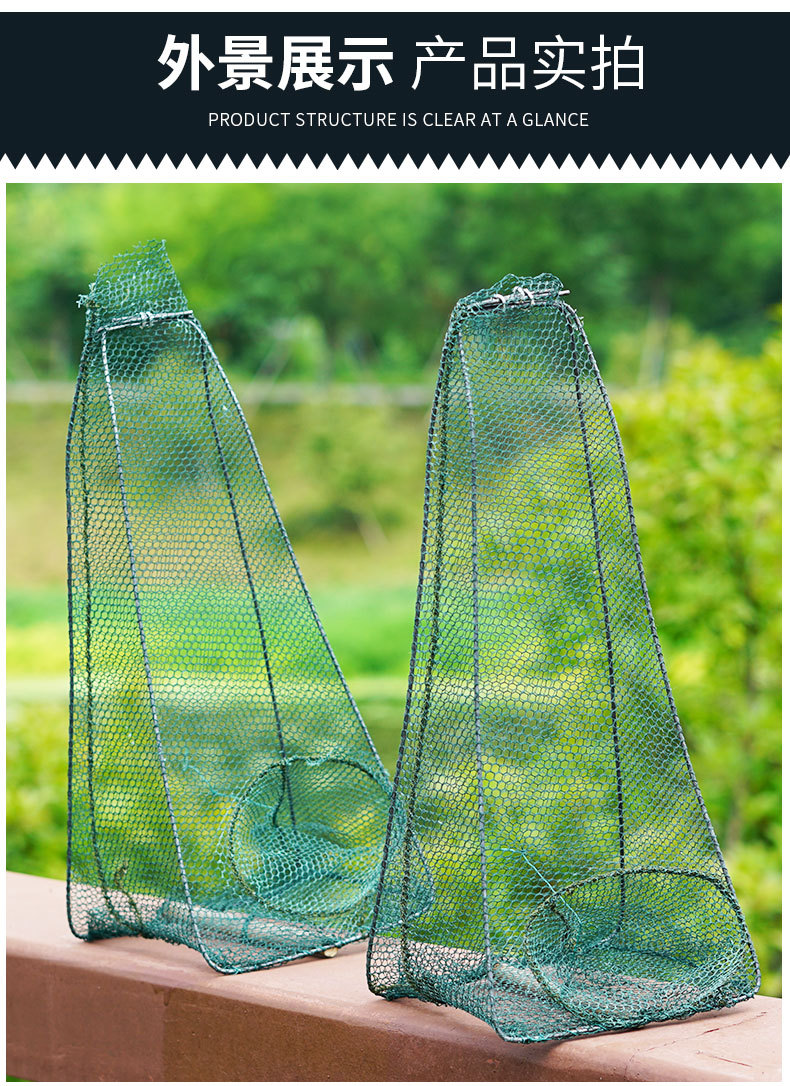 虾笼捕虾网折叠捕鱼工具自动渔网捕鱼笼抓鱼龙虾手抛网泥鳅黄鳝笼