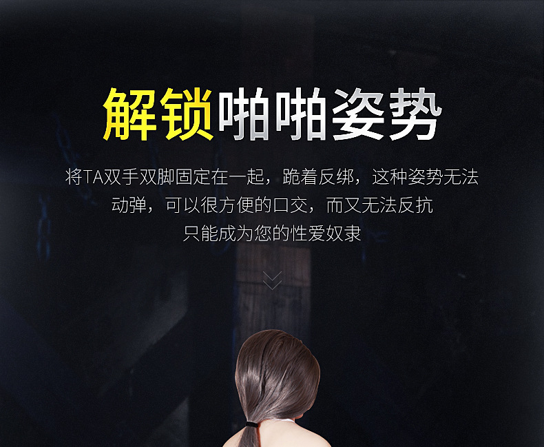 美加奴情趣用品一字手脚连铐成人玩具捆绑束缚刑具情趣用品